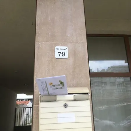 Улица „Александър Велики“ 79 Apartment *